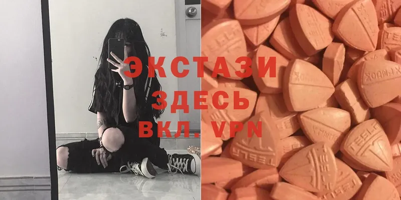 Ecstasy DUBAI  Фёдоровский 